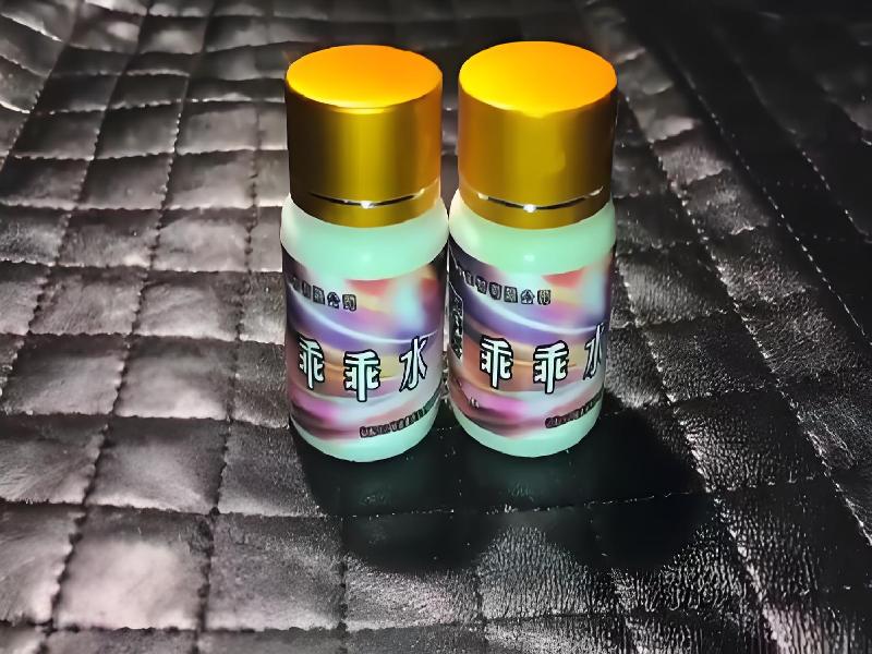 女士专用红蜘蛛4918-Dro型号